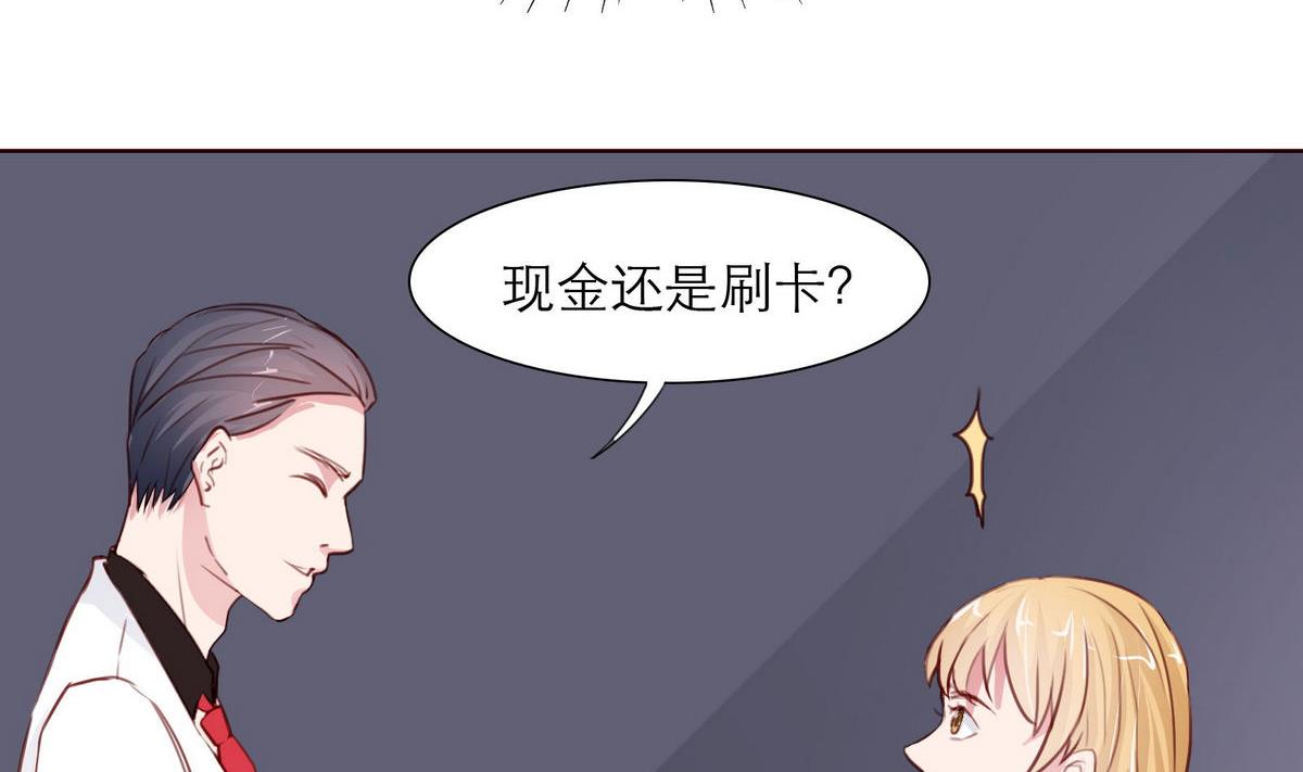 第43话 往事不可追68
