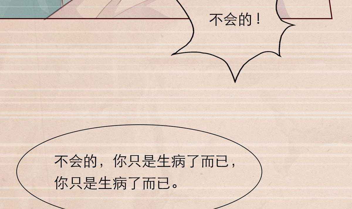 第43话 往事不可追9