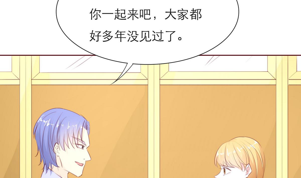 第44话 同学聚会12