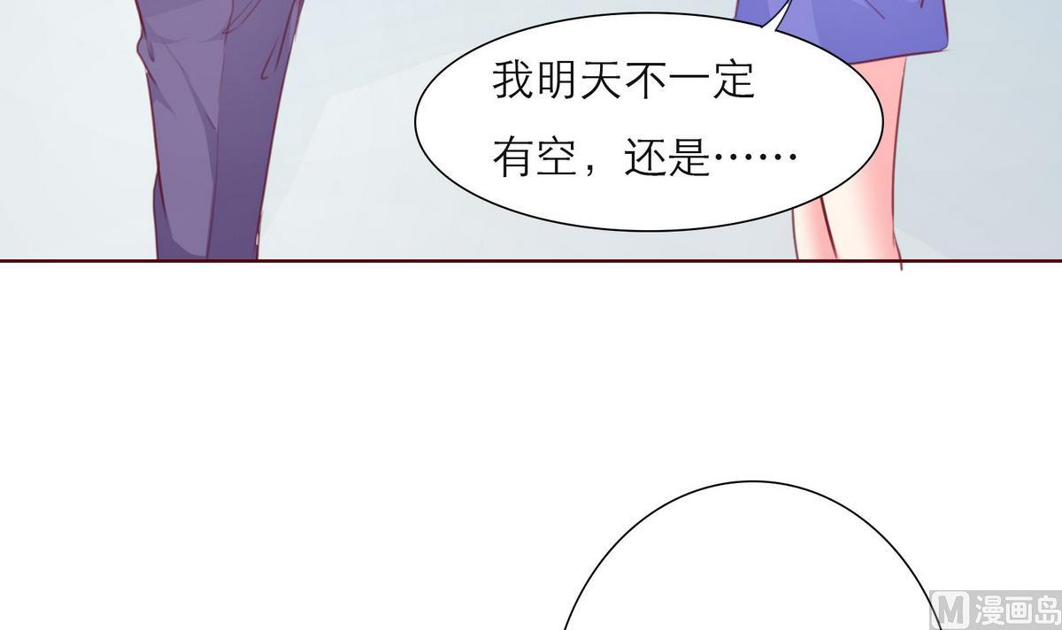 第44话 同学聚会14