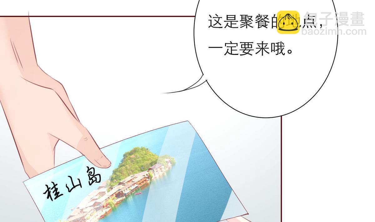 第44话 同学聚会15