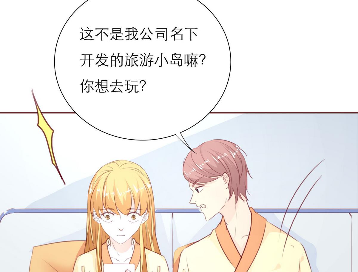 第44话 同学聚会19