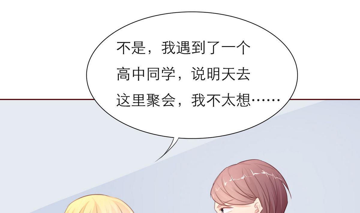 第44话 同学聚会21