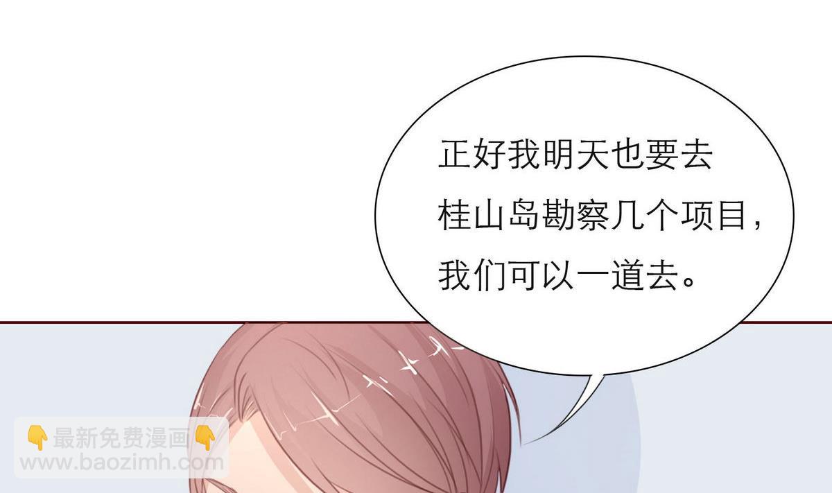 第44话 同学聚会25