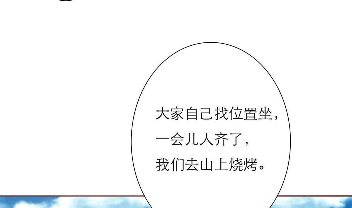 第44话 同学聚会39