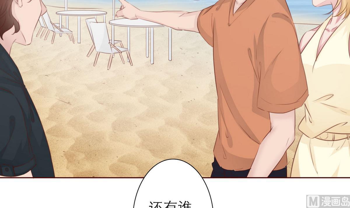 第44话 同学聚会41