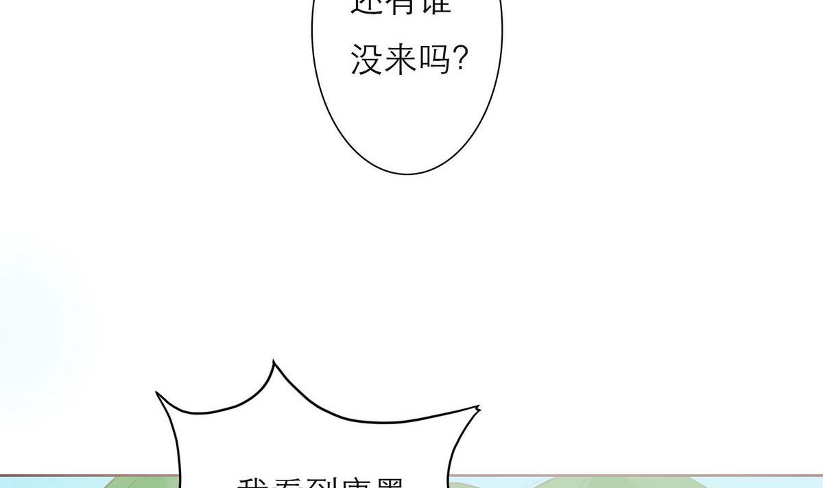 第44话 同学聚会42