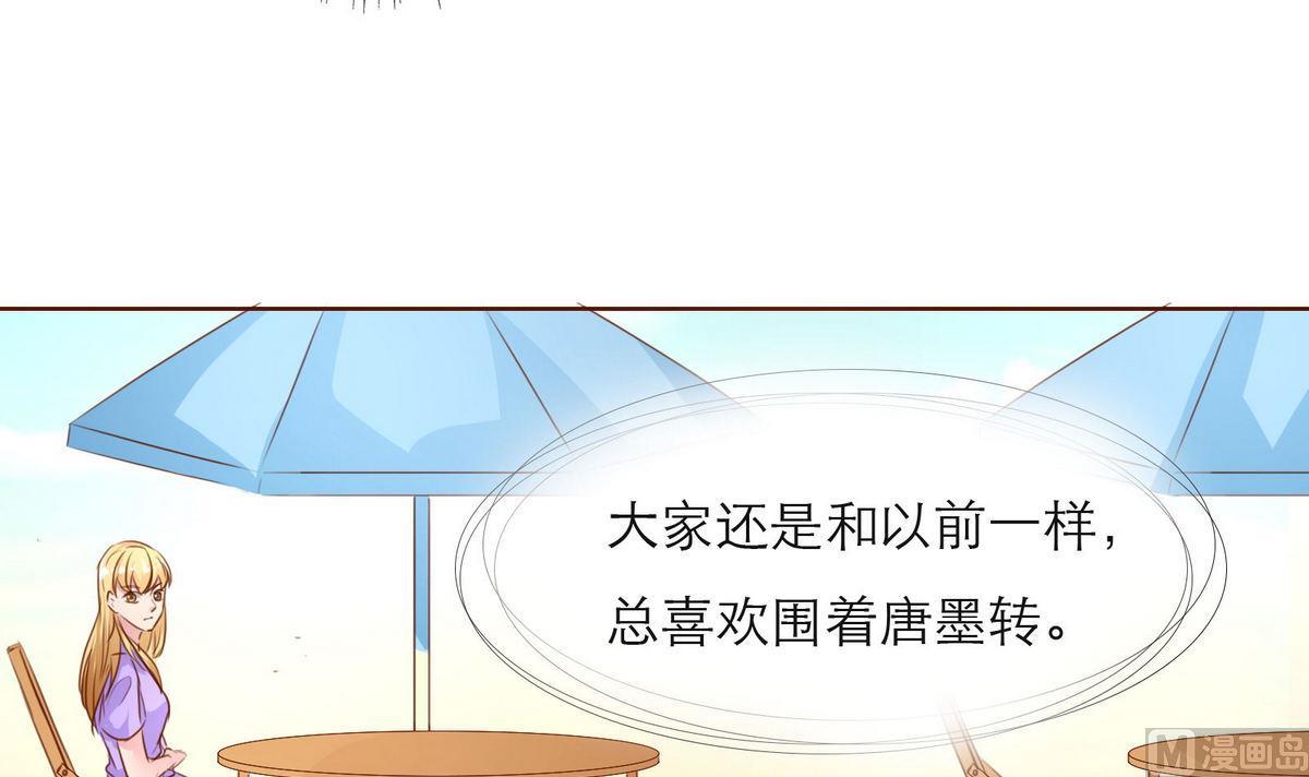 第44话 同学聚会47