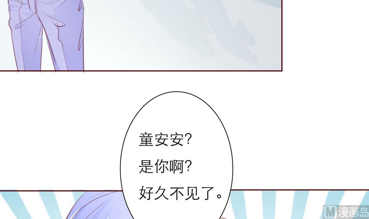 第44话 同学聚会5