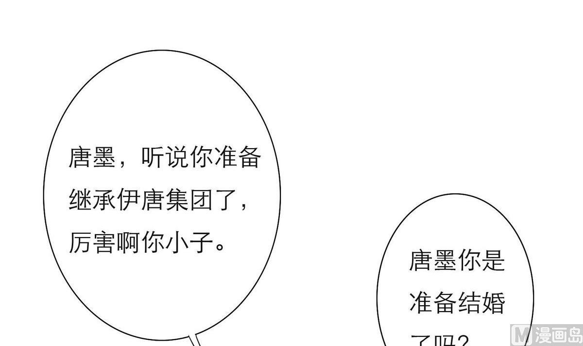 第44话 同学聚会54
