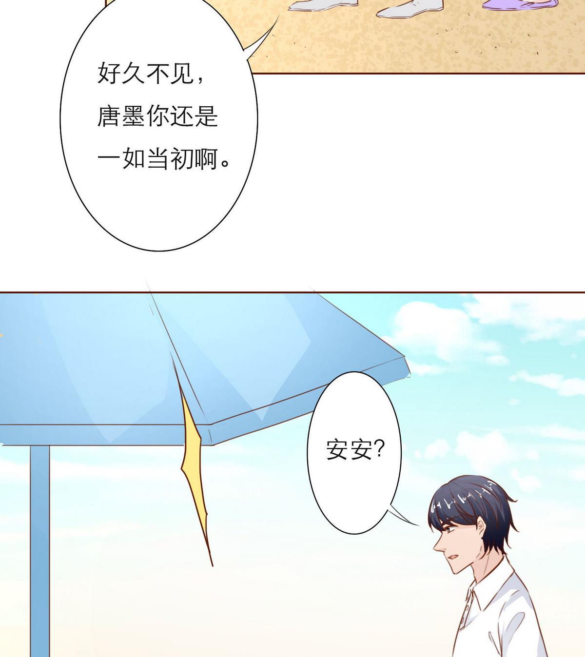 第44话 同学聚会56