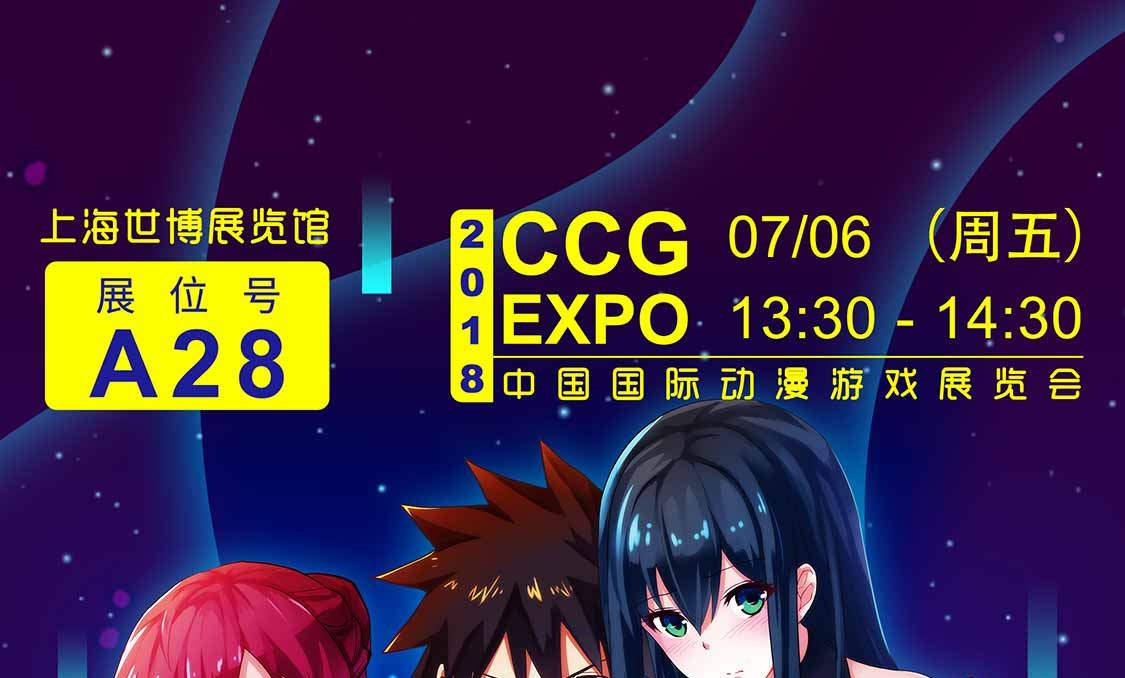 第44话 同学聚会58