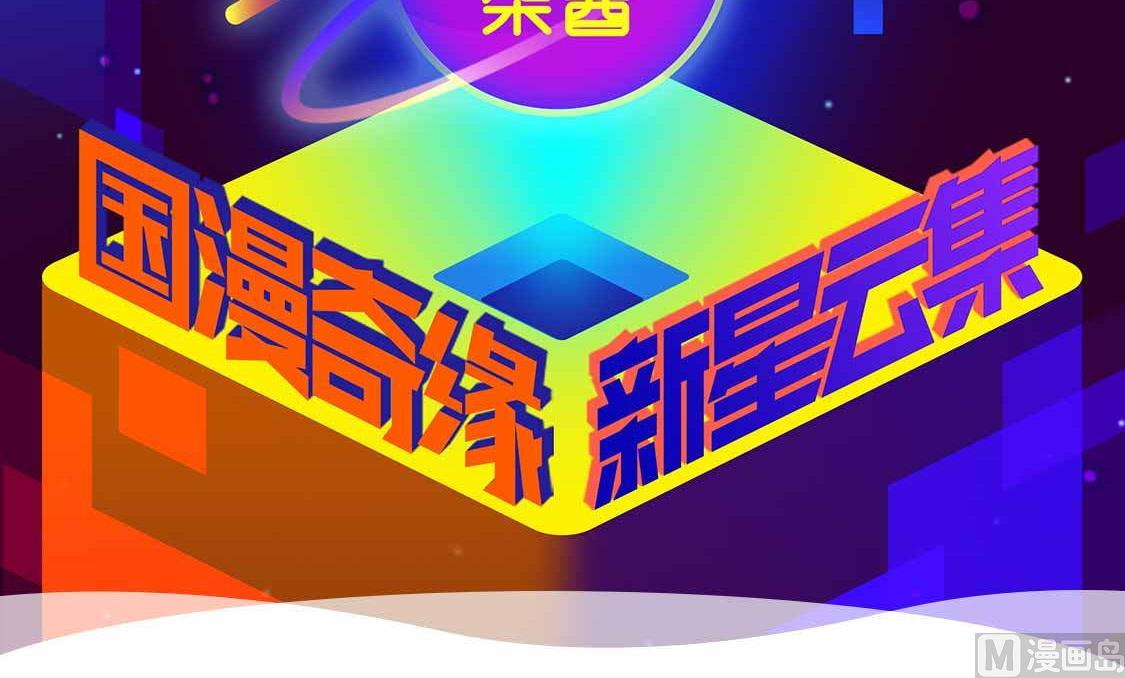 第44话 同学聚会60