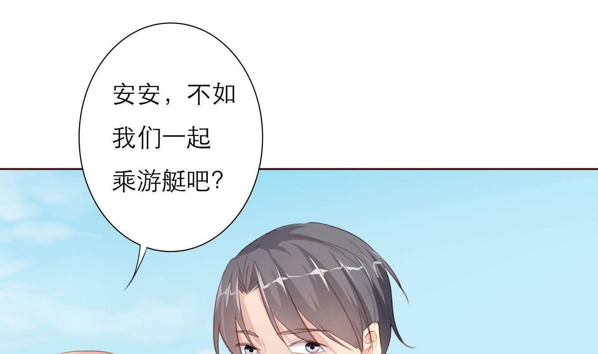 第46话 二人世界10