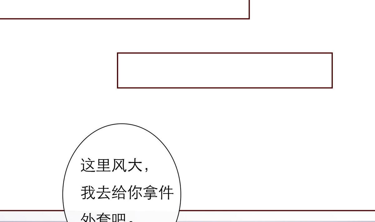 第46话 二人世界13