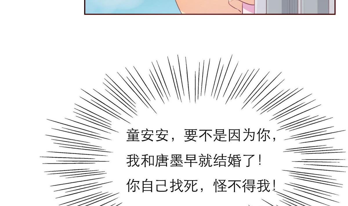 第46话 二人世界18