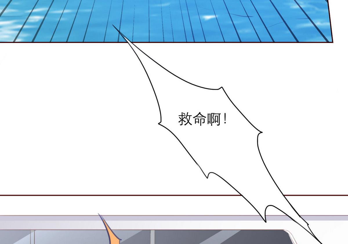 第46话 二人世界27
