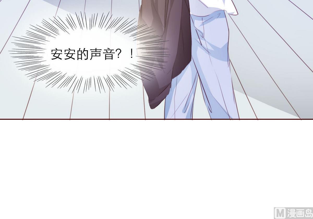 第46话 二人世界29