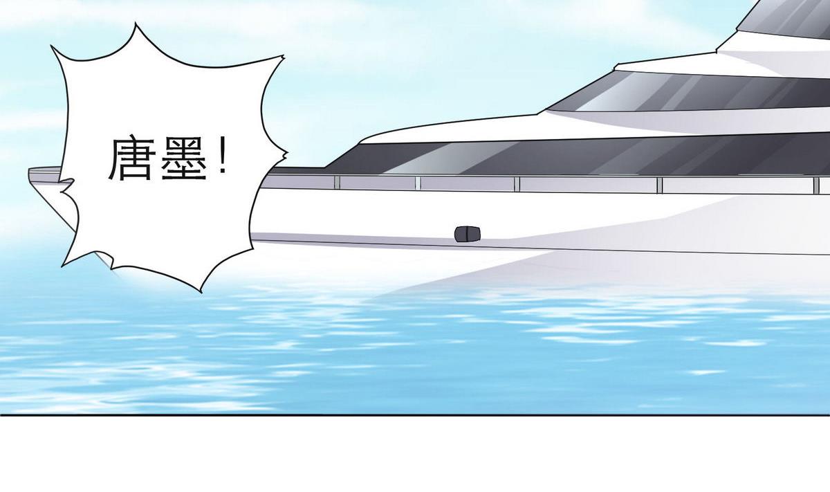 第46话 二人世界3