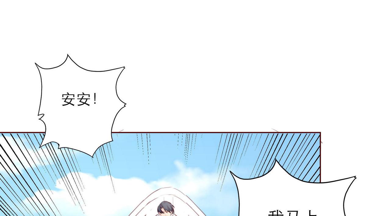 第46话 二人世界30