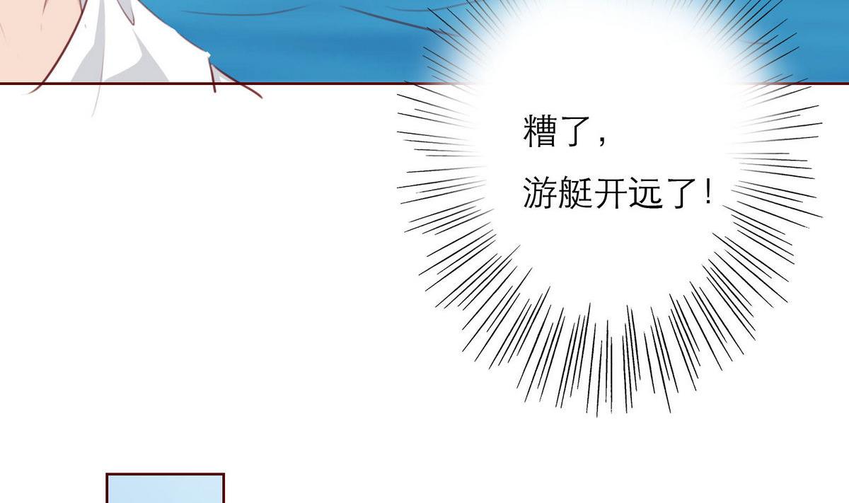第46话 二人世界40