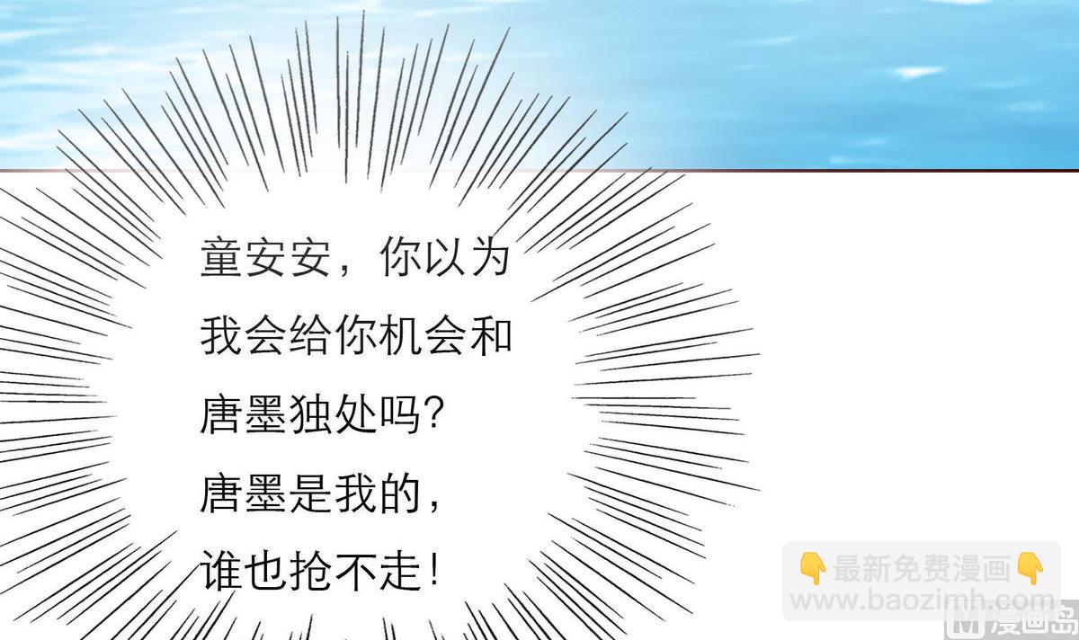 第46话 二人世界5