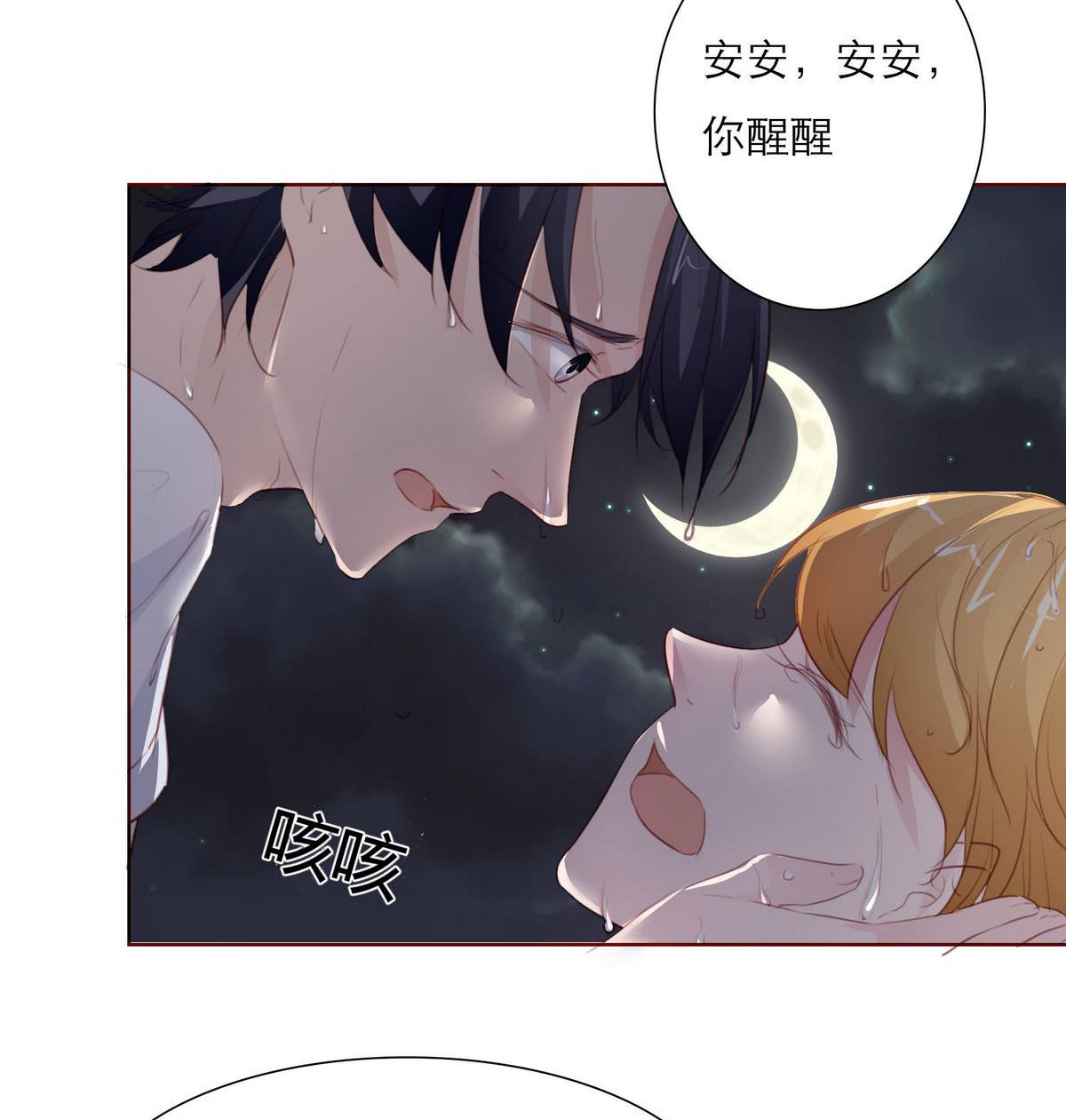 第46话 二人世界50