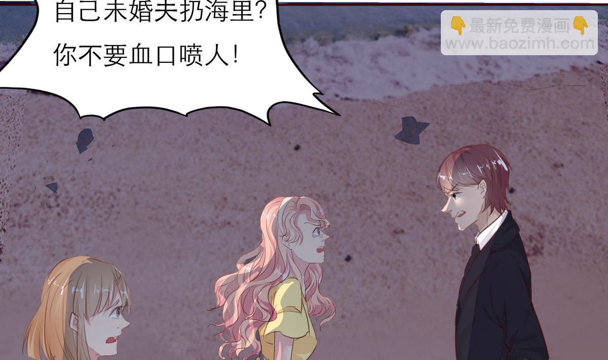 第46话 二人世界59