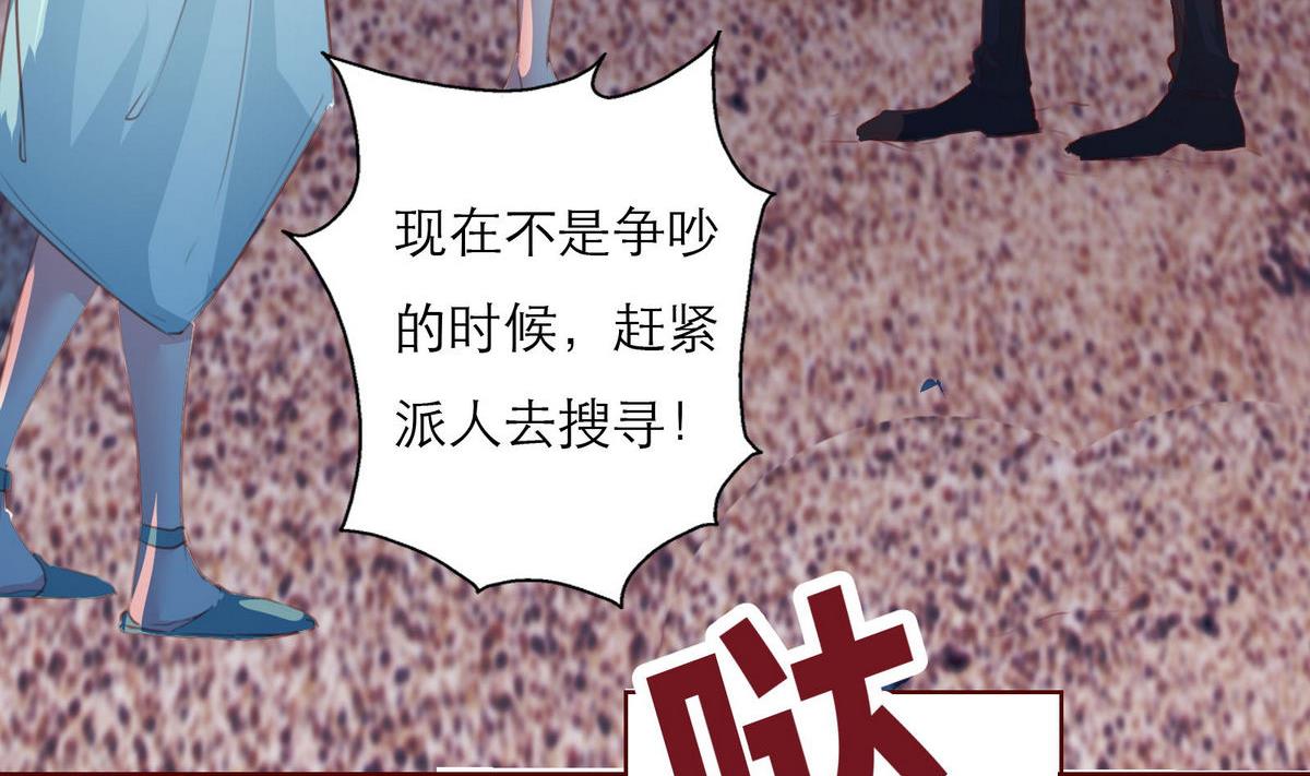 第46话 二人世界61