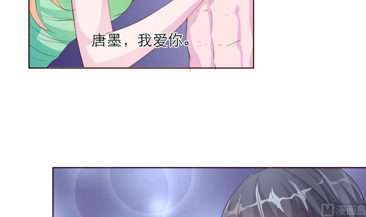 第48话 救援队来了11