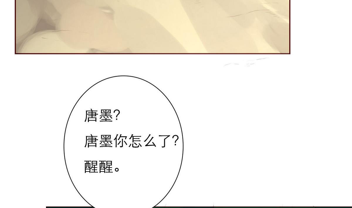 第48话 救援队来了19