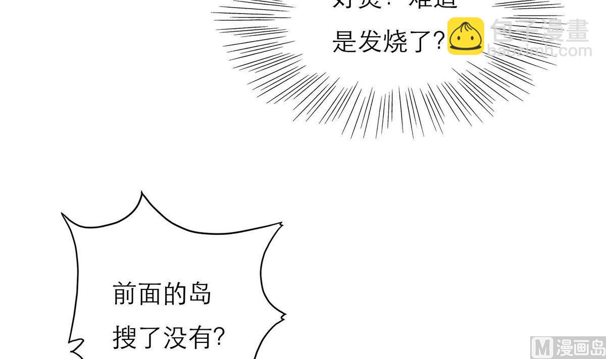第48话 救援队来了23