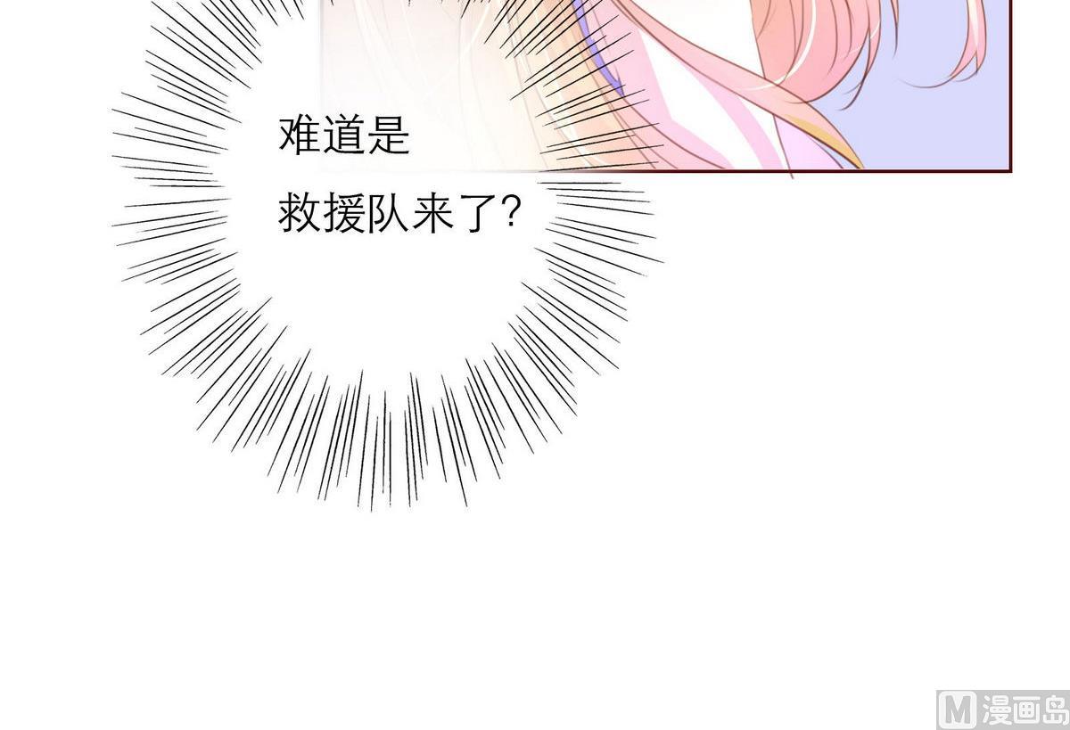 第48话 救援队来了26