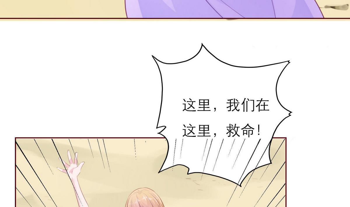 第48话 救援队来了30