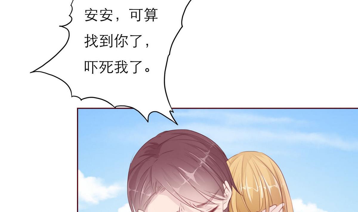 第48话 救援队来了36
