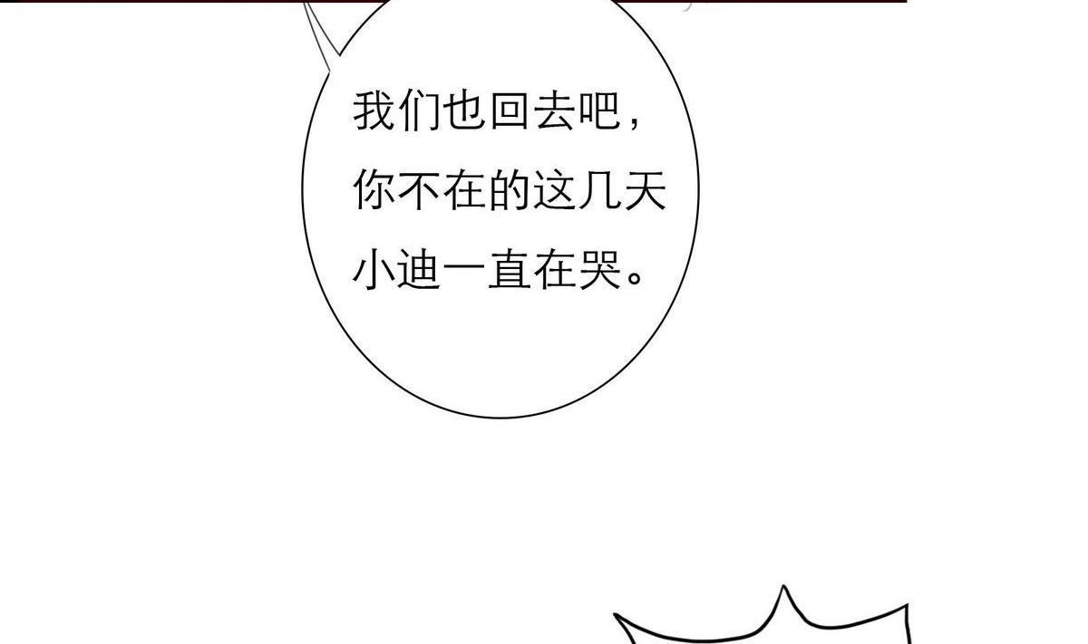 第48话 救援队来了43