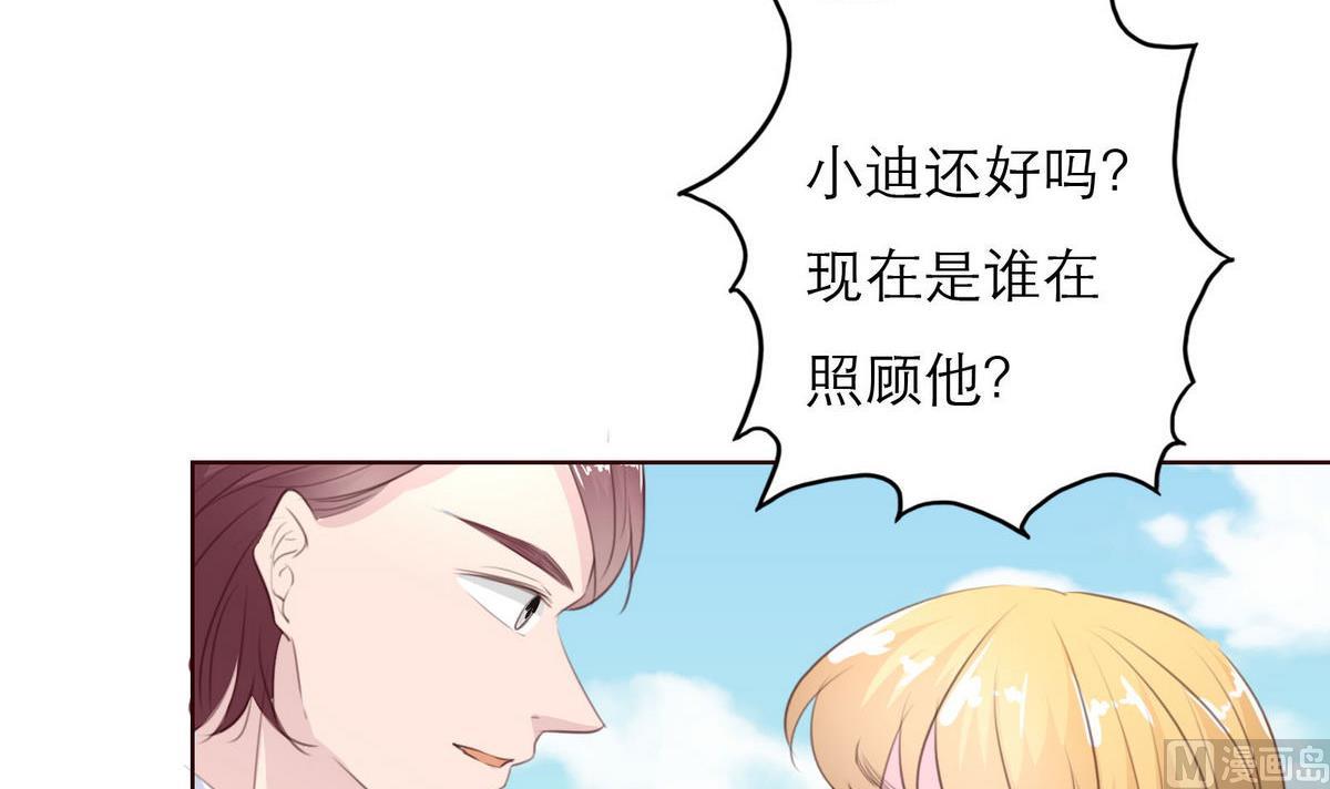 第48话 救援队来了44