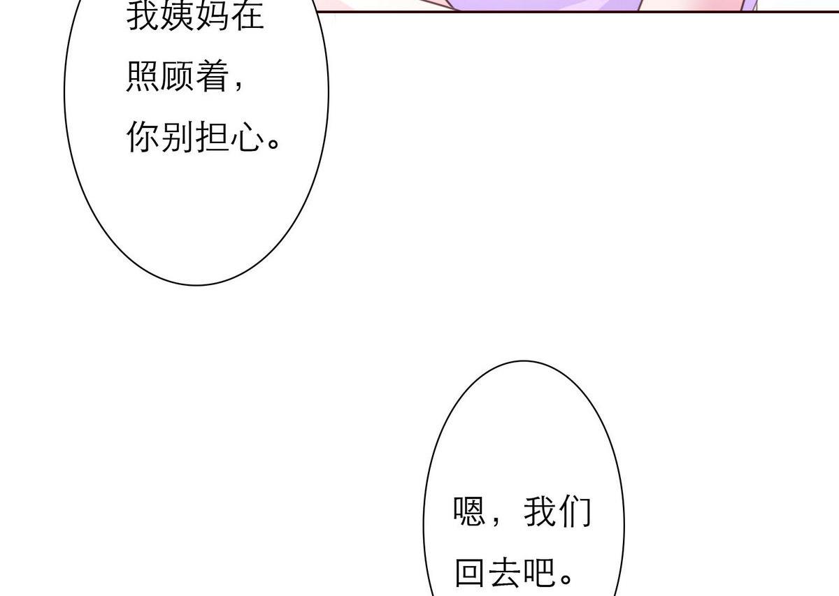 第48话 救援队来了50