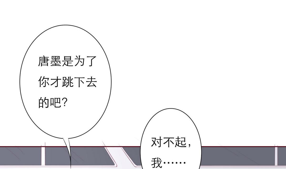 第48话 救援队来了56