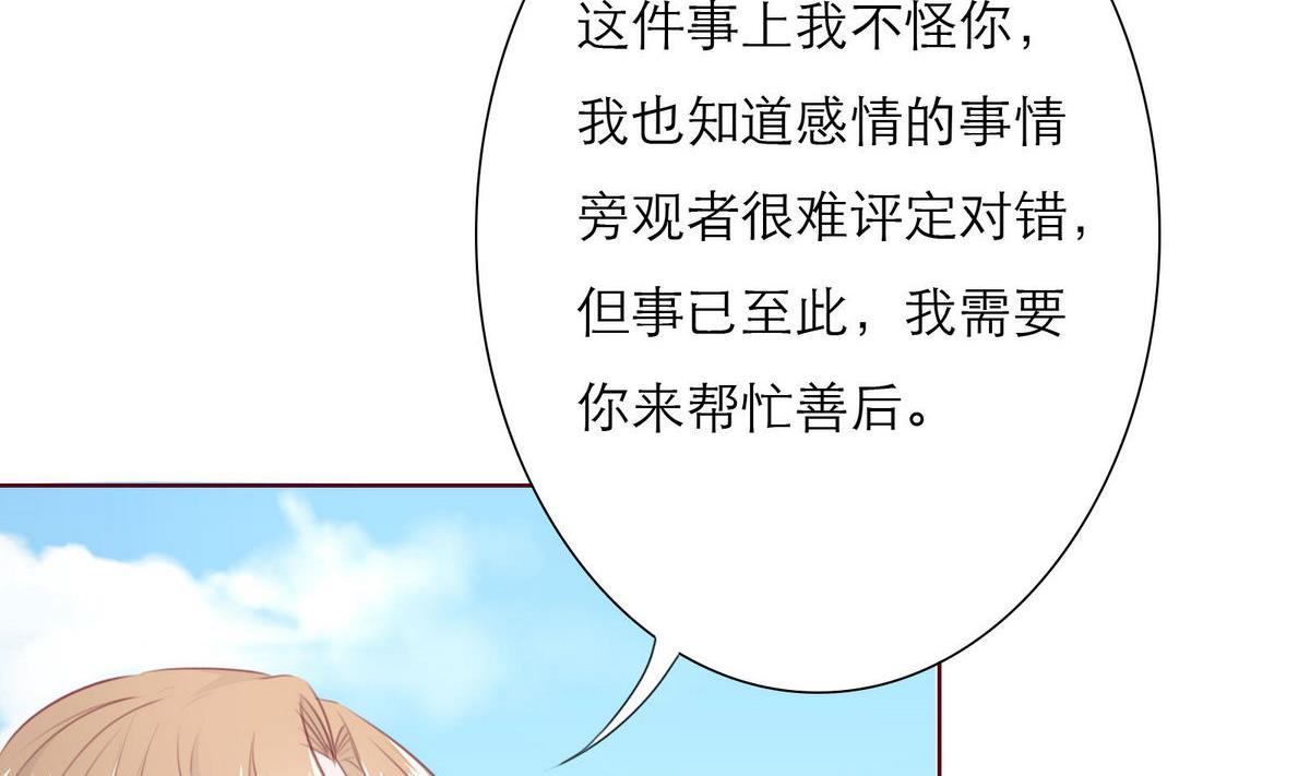 第48话 救援队来了59