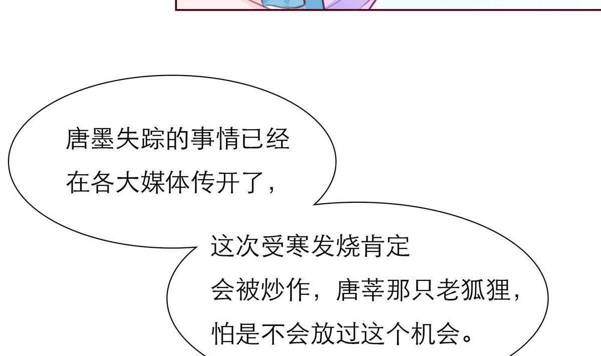 第48话 救援队来了64
