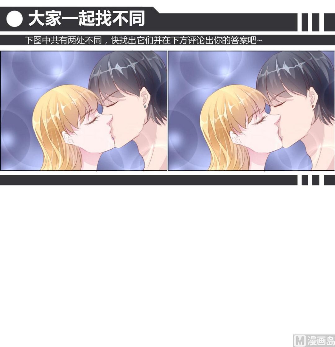第48话 救援队来了69