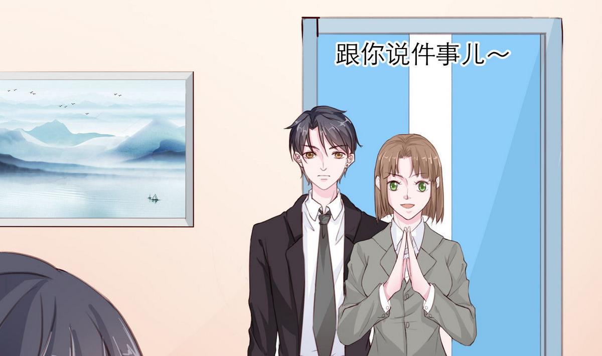 第49话 重新回到他身边10