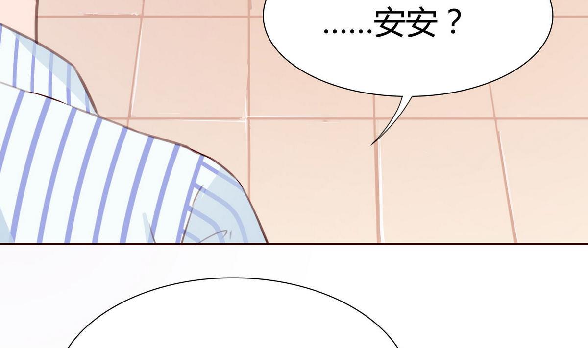 第49话 重新回到他身边12