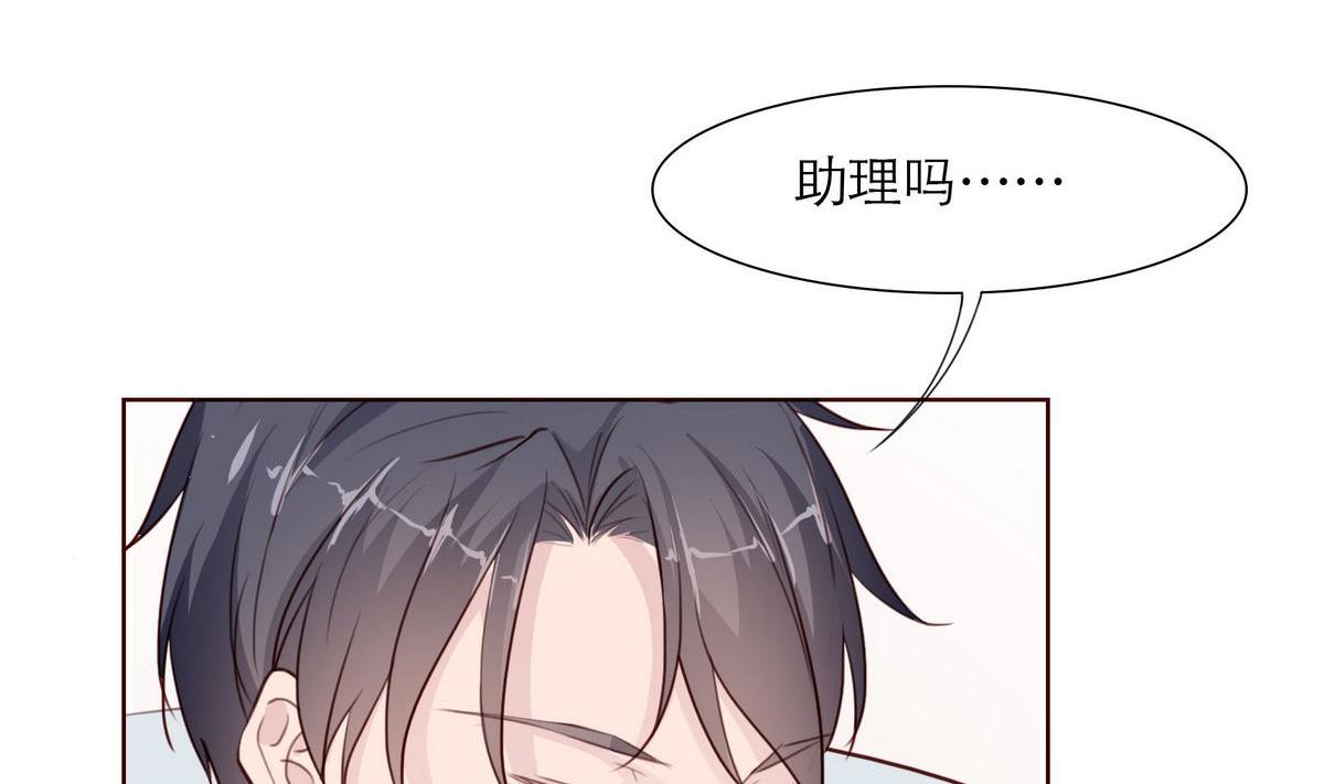 第49话 重新回到他身边15