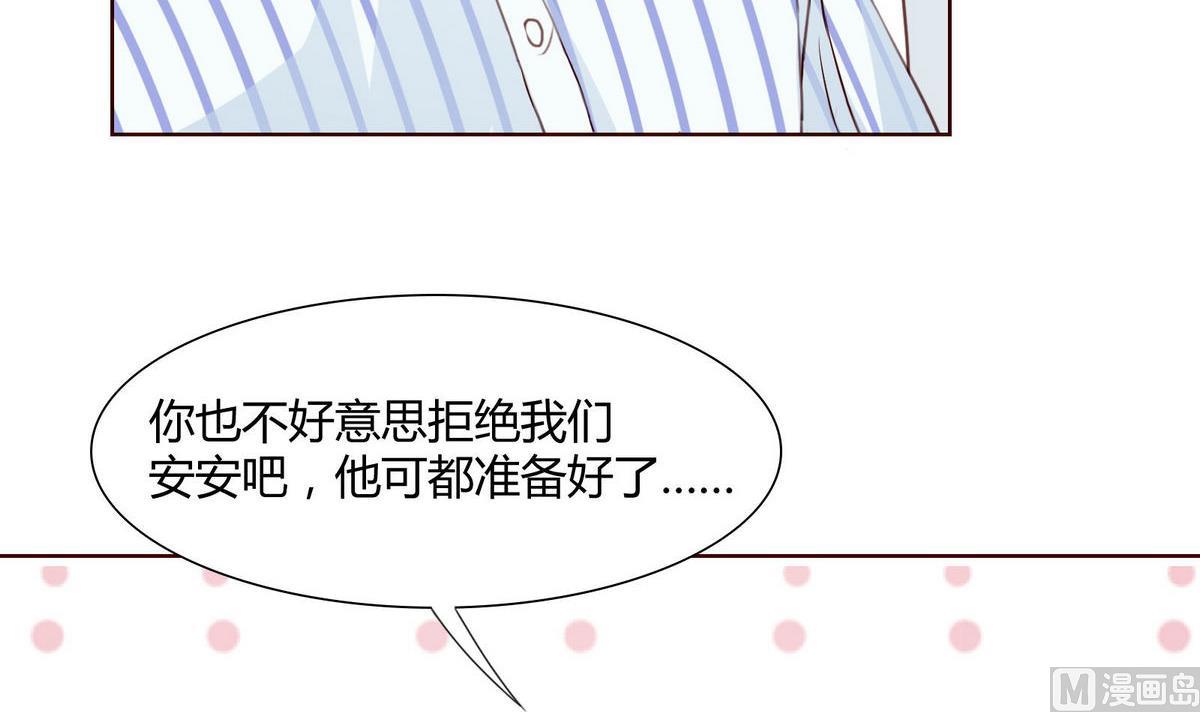 第49话 重新回到他身边17
