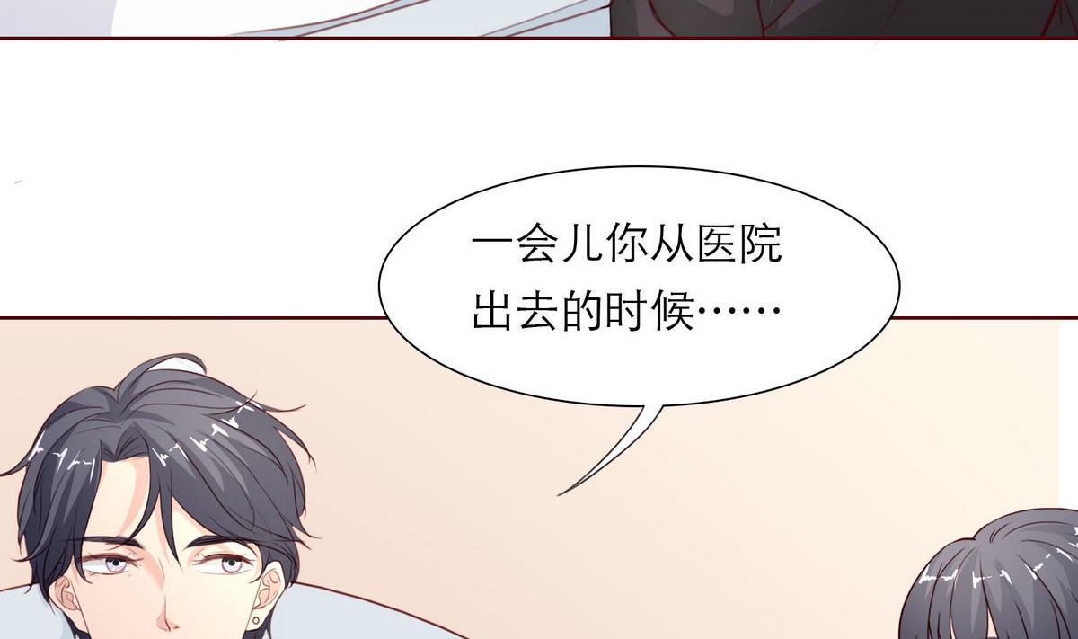 第49话 重新回到他身边30