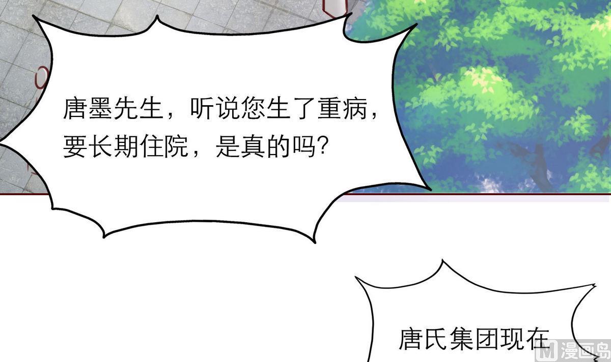 第49话 重新回到他身边35