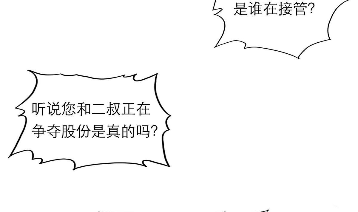 第49话 重新回到他身边36