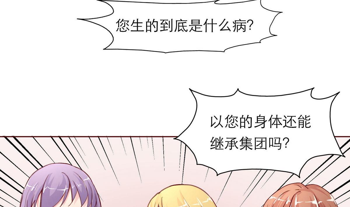 第49话 重新回到他身边37
